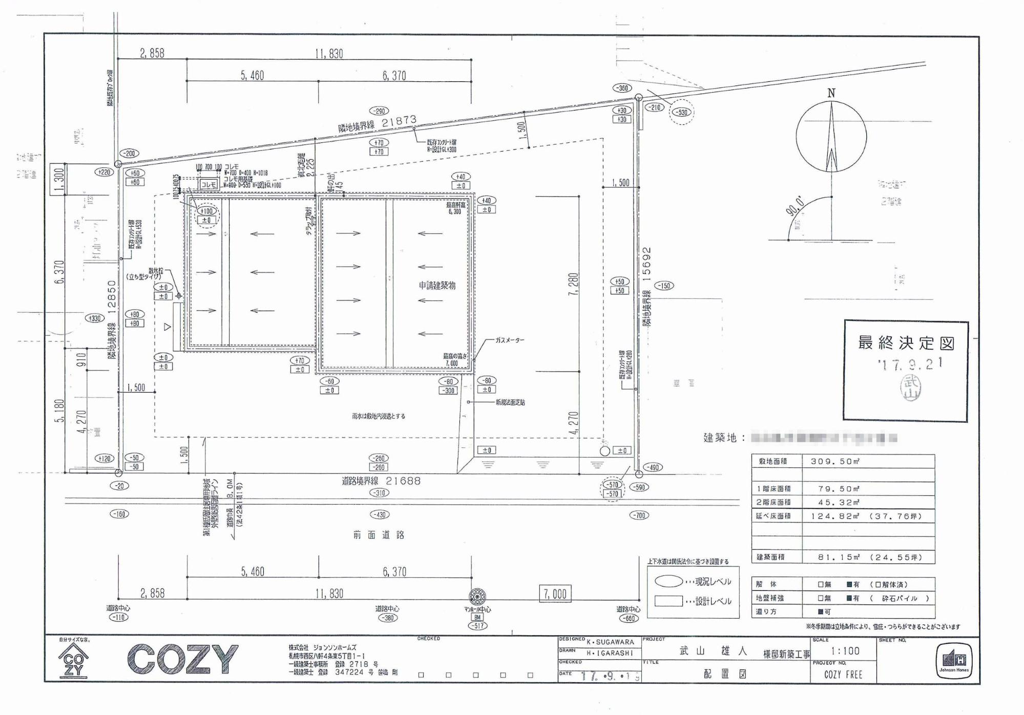 いつもリビングが明るい、高窓のある家 配置図・平面図 1